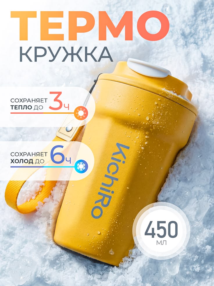 Работа Лизы — инфографика